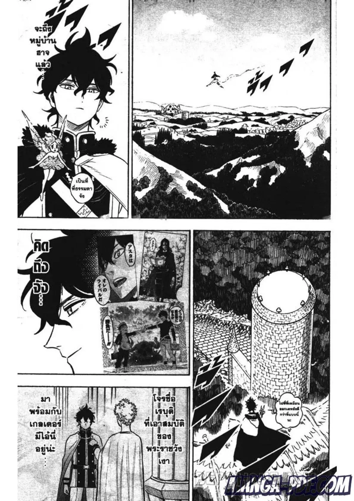 Black Clover ตอนที่ 233 หน้า 9