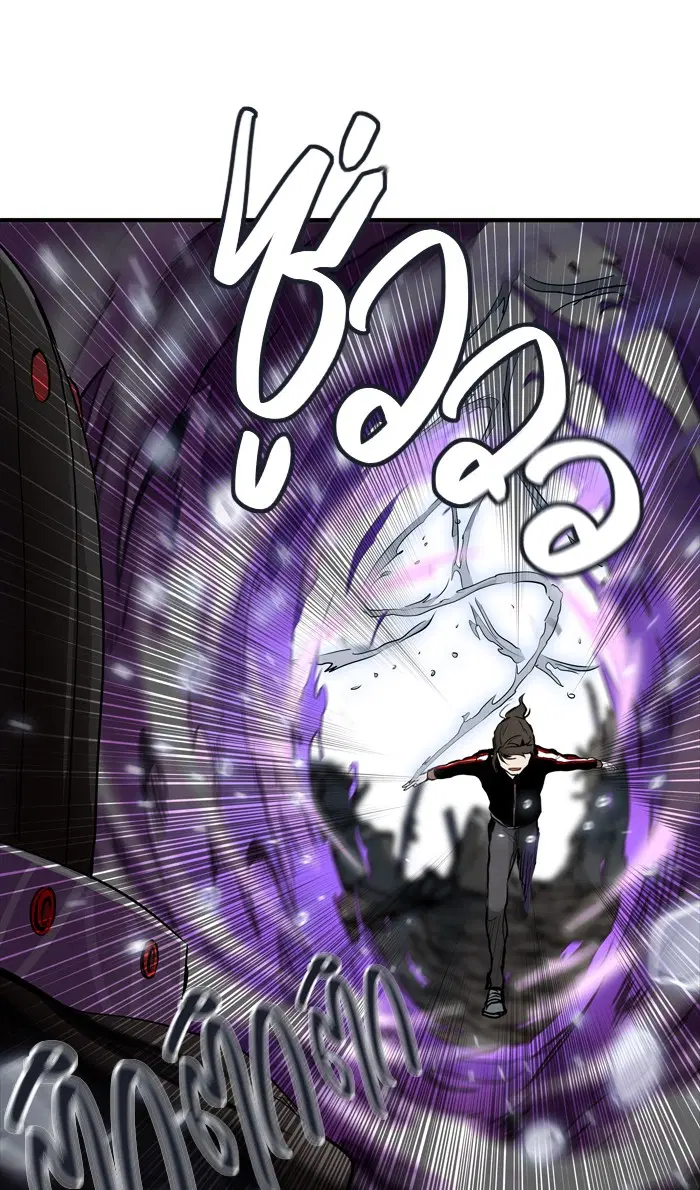 Tower of God ตอนที่ 428 หน้า 76