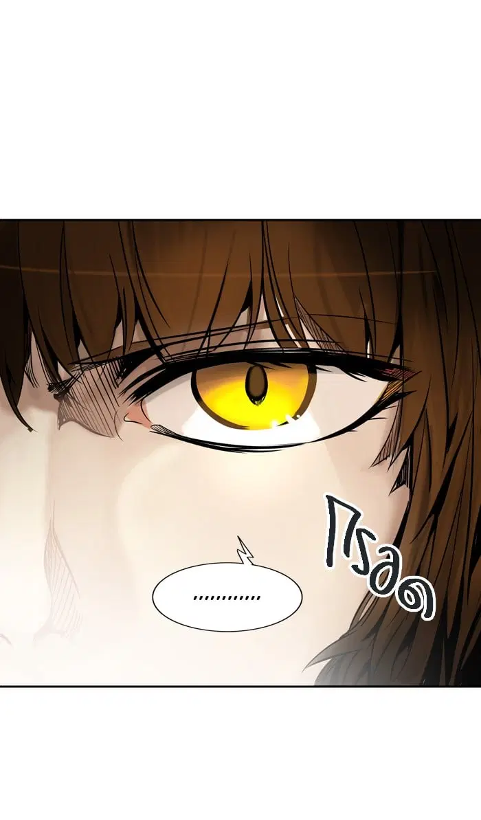 Tower of God ตอนที่ 292 หน้า 100