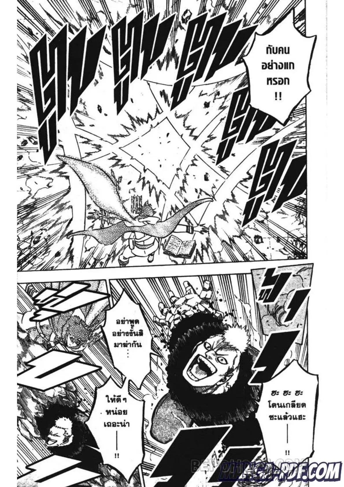 Black Clover ตอนที่ 236 หน้า 7