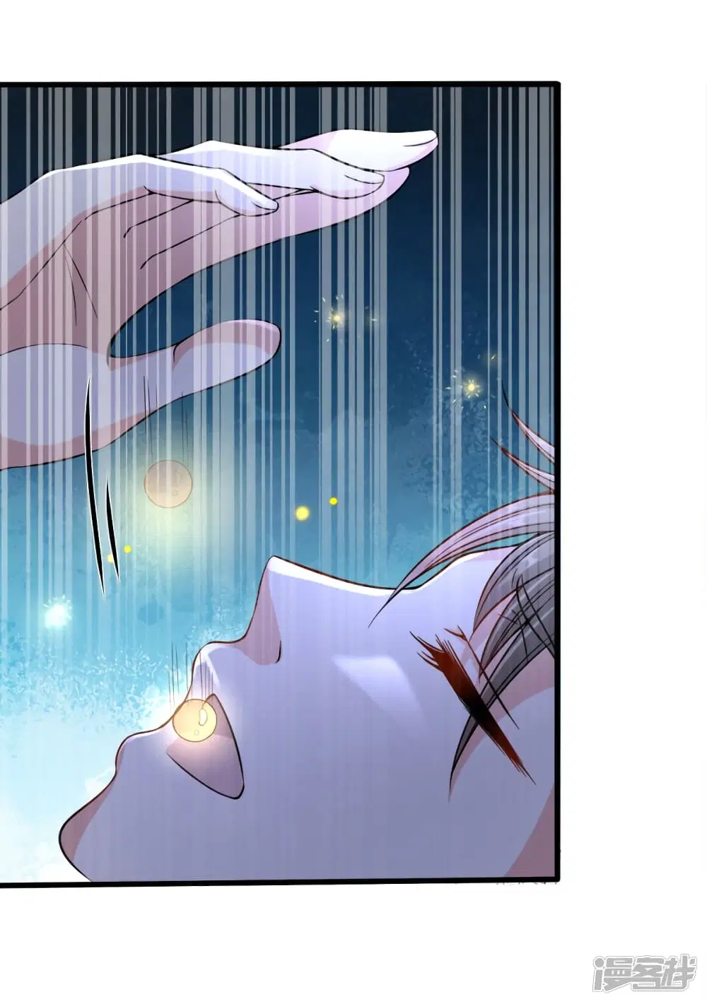 Sky Sword God ตอนที่ 165 หน้า 16