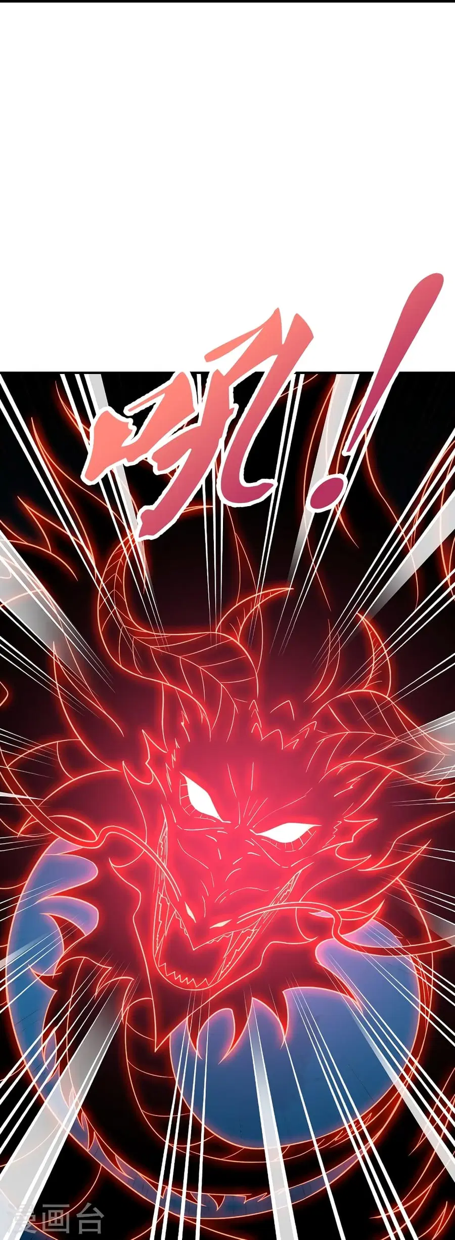 Banished Disciple’s Counterattack ราชาอมตะผู้ถูกขับไล่ ตอนที่ 281 หน้า 72