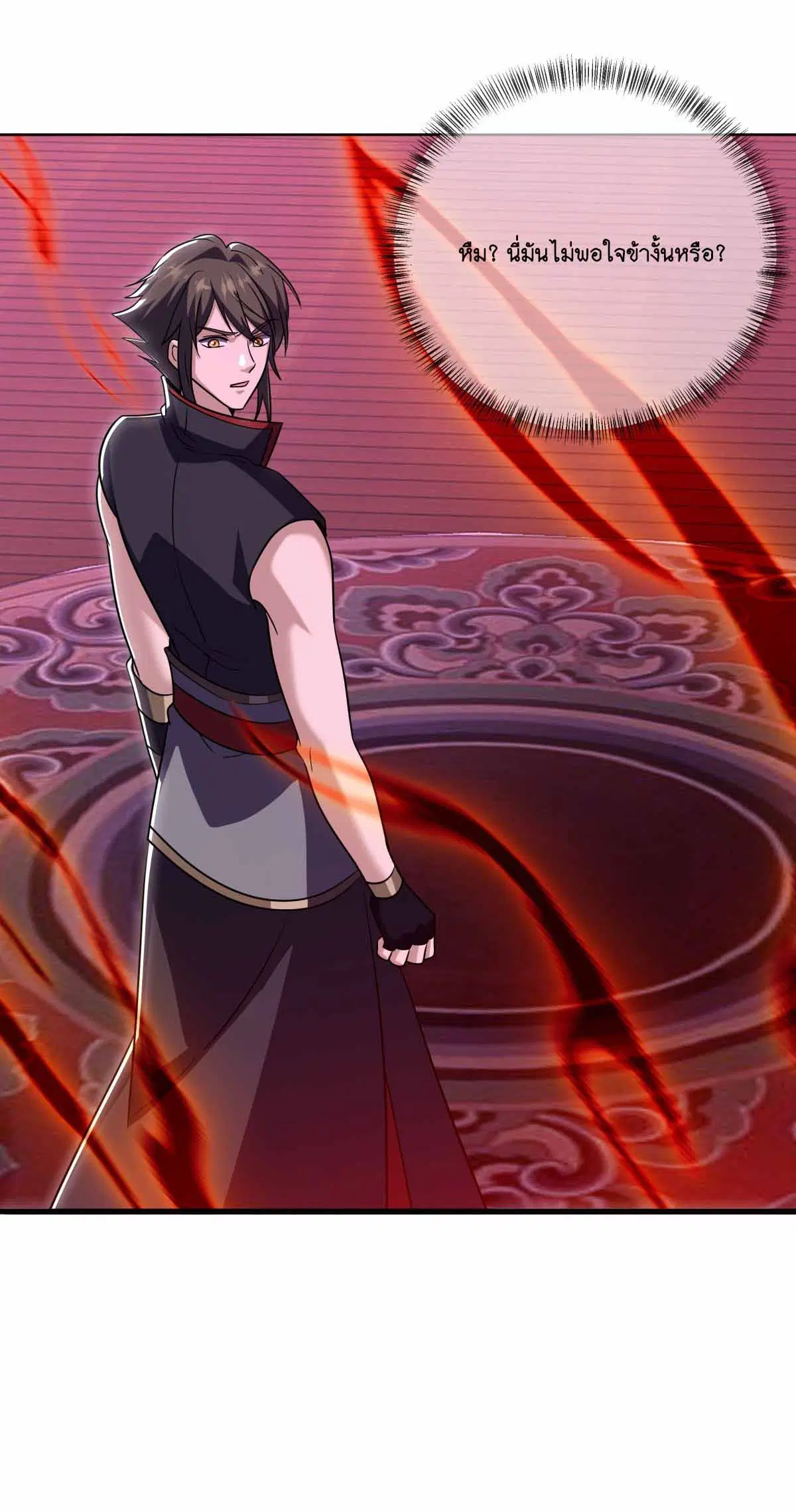Peerless Battle Spirit ตอนที่ 678 หน้า 29