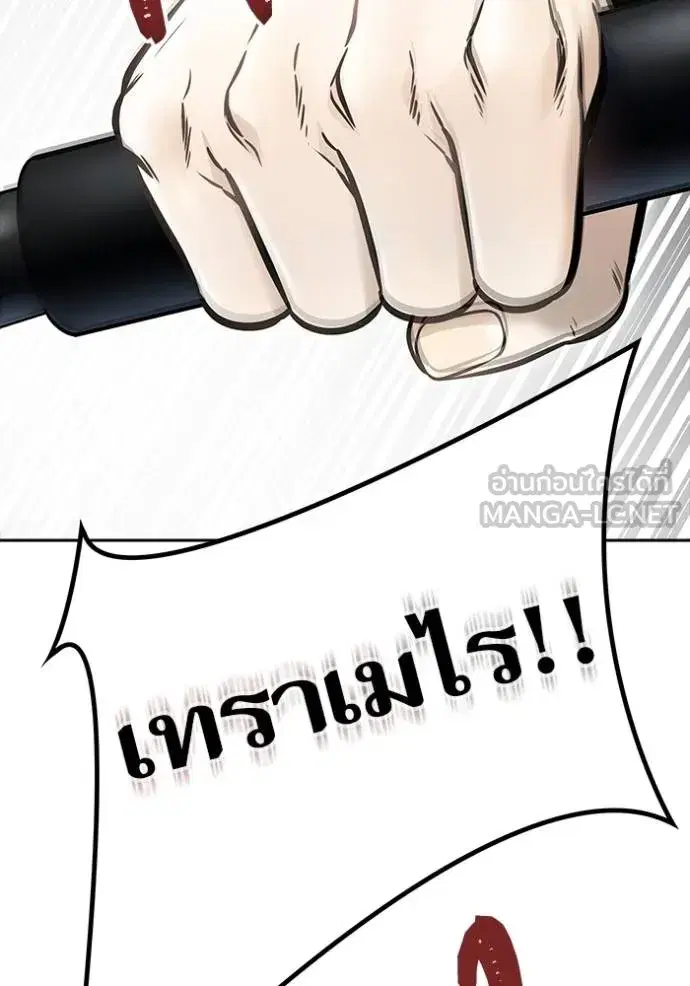 Tower of God ตอนที่ 631 หน้า 144