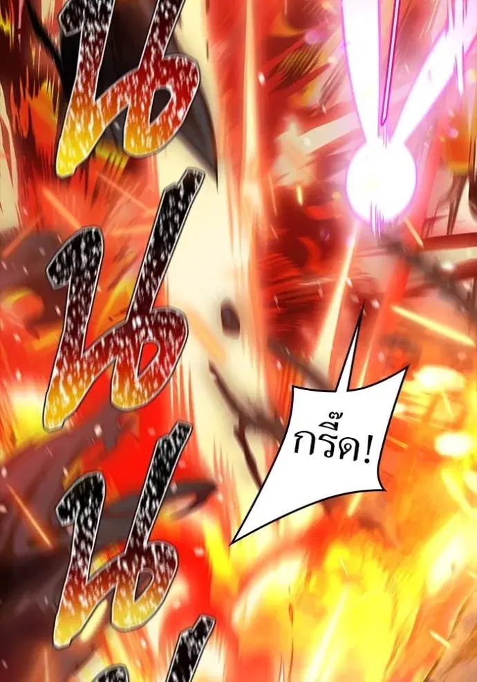 Tower of God ตอนที่ 627 หน้า 44