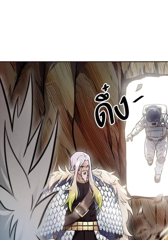 Tower of God ตอนที่ 641 หน้า 428