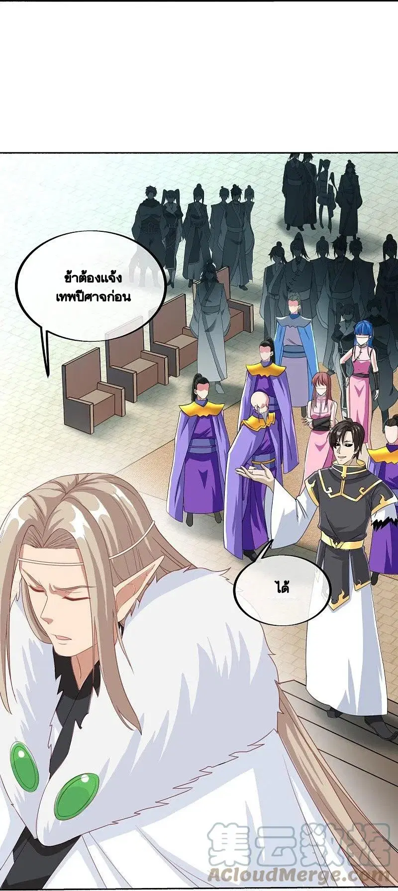 Peerless Battle Spirit ตอนที่ 462 หน้า 34