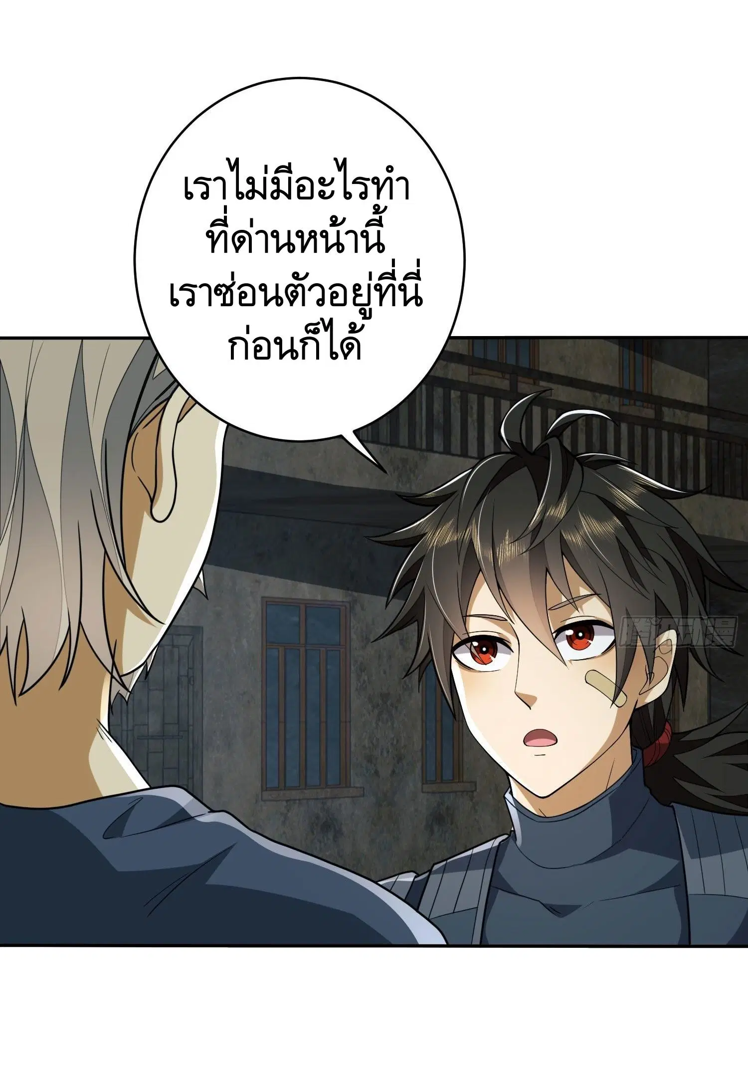 The First Order ตอนที่ 111 หน้า 4
