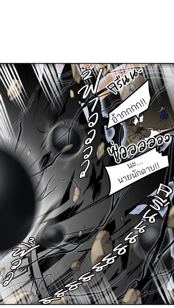 Tower of God ตอนที่ 304 หน้า 54