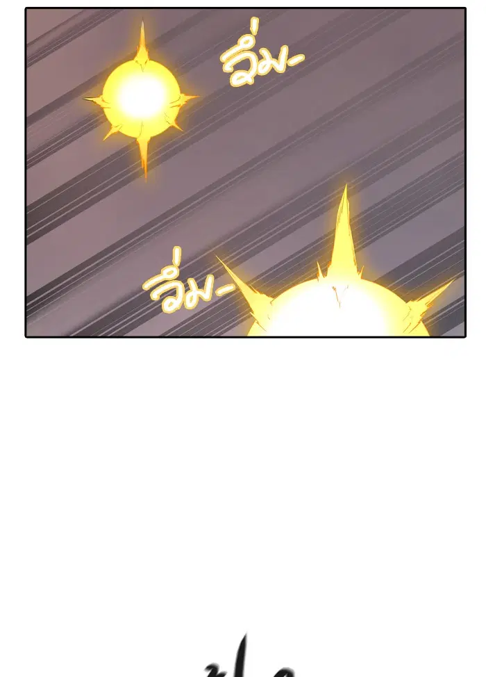 Tower of God ตอนที่ 375 หน้า 39