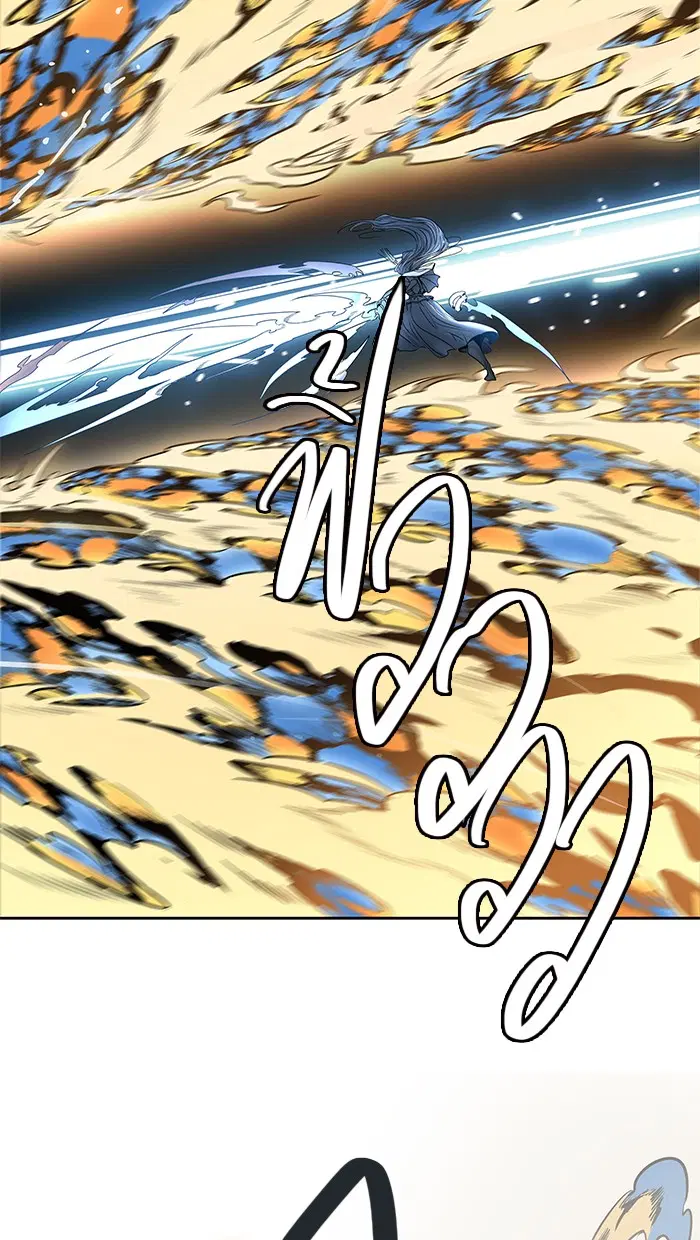 Tower of God ตอนที่ 480 หน้า 82