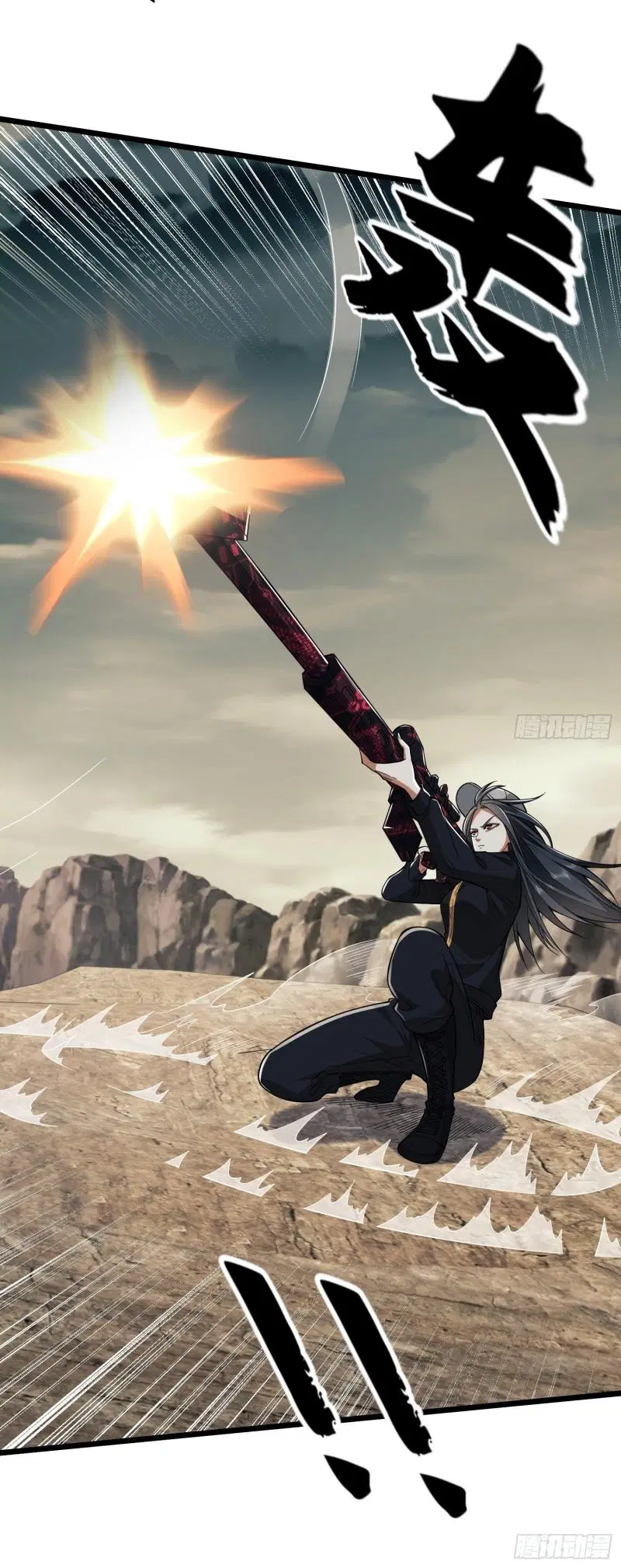 The First Order ตอนที่ 186 หน้า 20