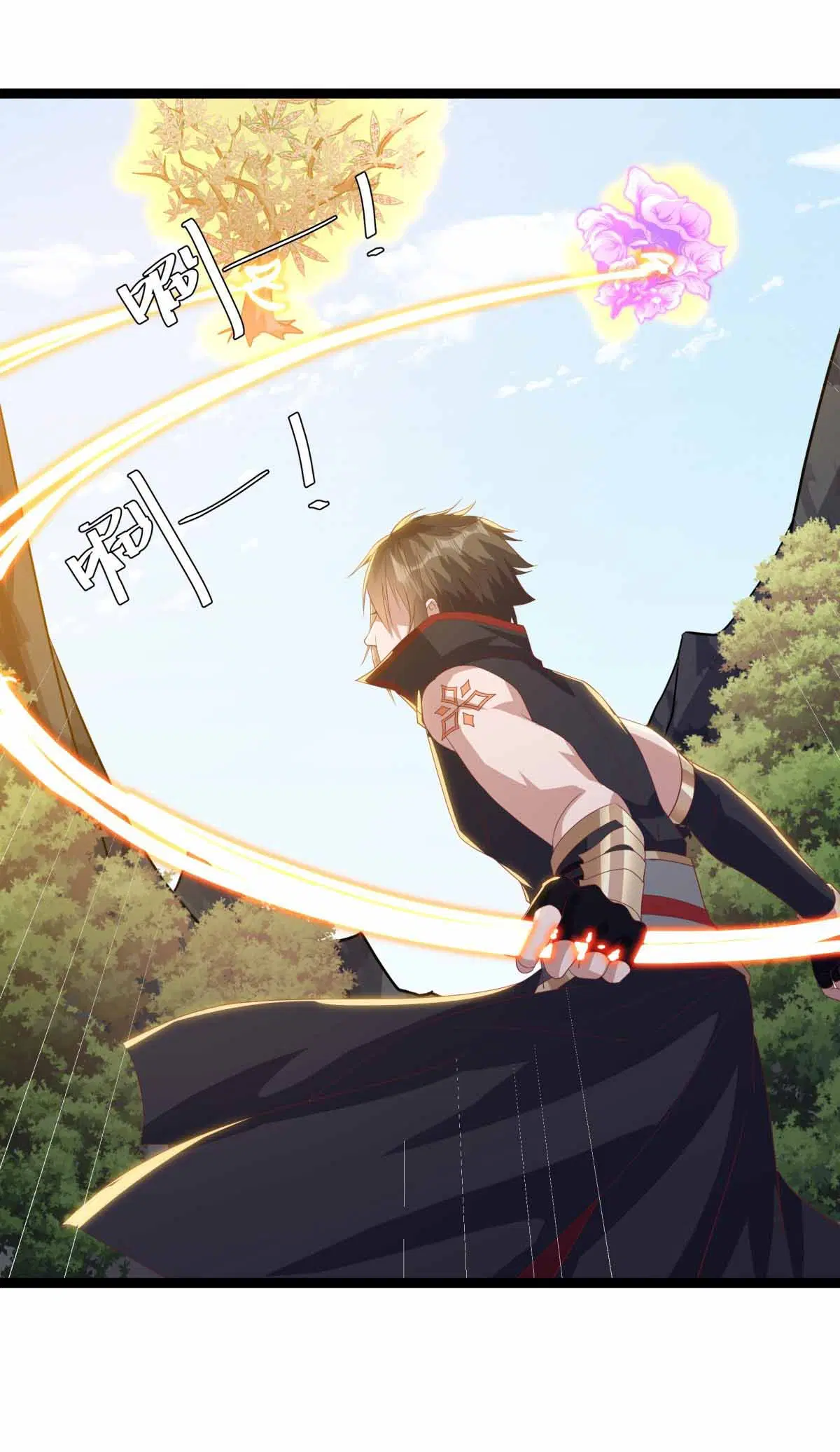 Peerless Battle Spirit ตอนที่ 687 หน้า 36