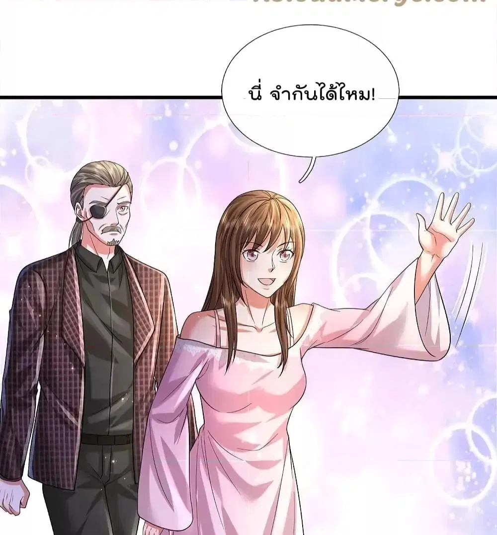 I’m the Great Immortal ตอนที่ 565 หน้า 19
