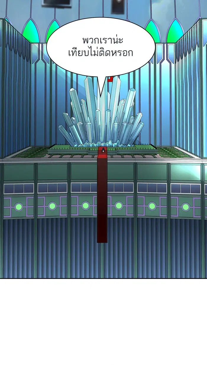 Tower of God ตอนที่ 504 หน้า 25