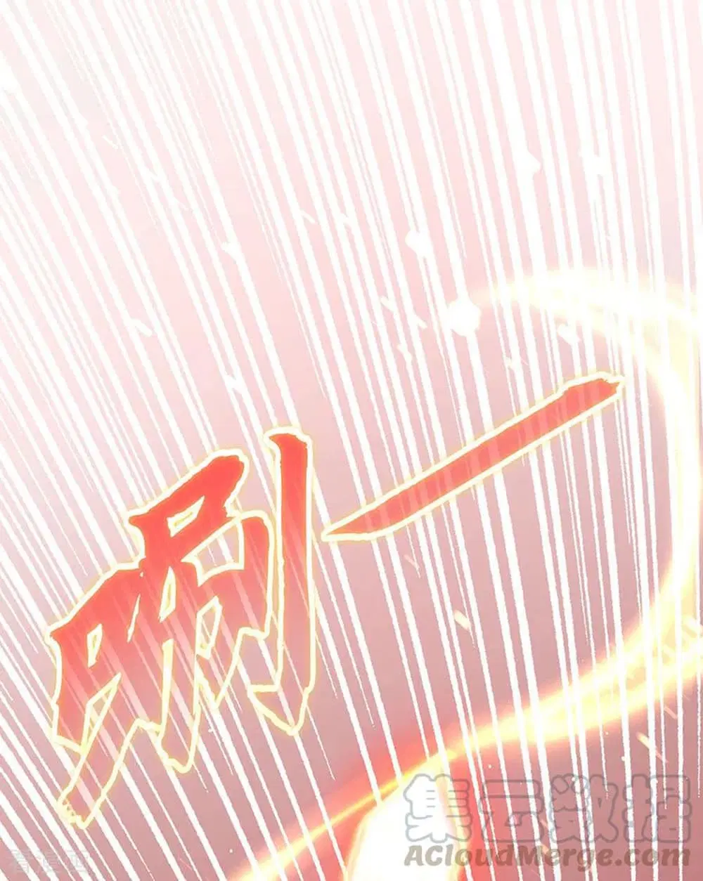 Peerless Battle Spirit ตอนที่ 268 หน้า 28