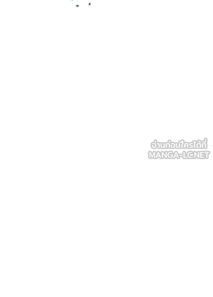 Villain to Kill ตอนที่ 201 หน้า 46