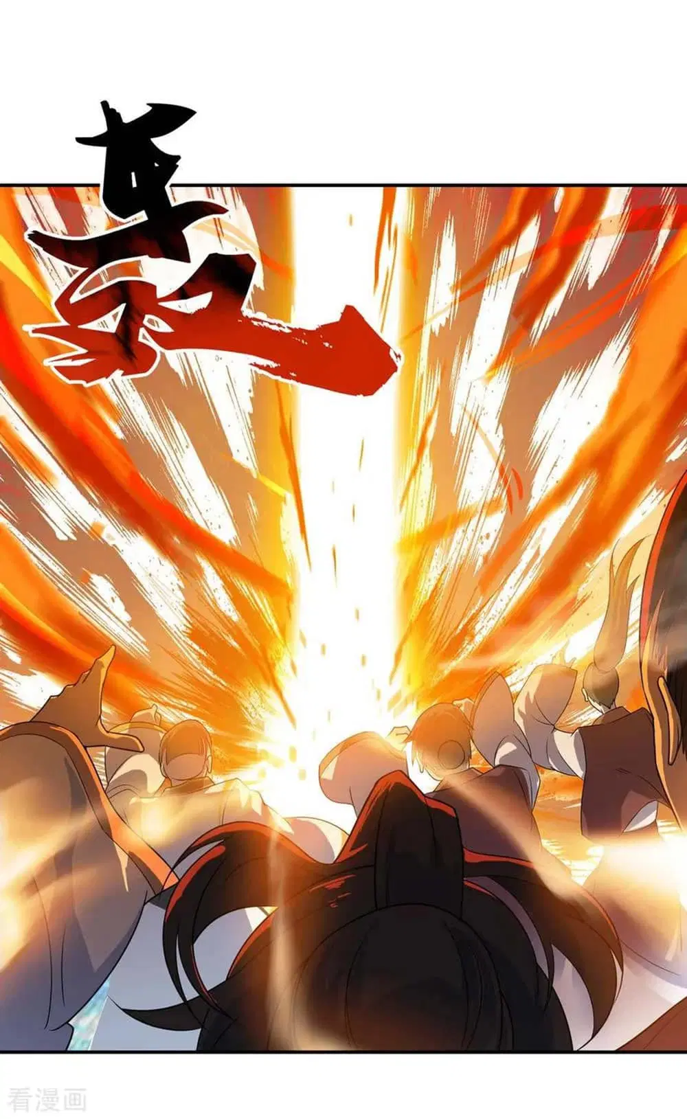 Peerless Battle Spirit ตอนที่ 41 หน้า 28