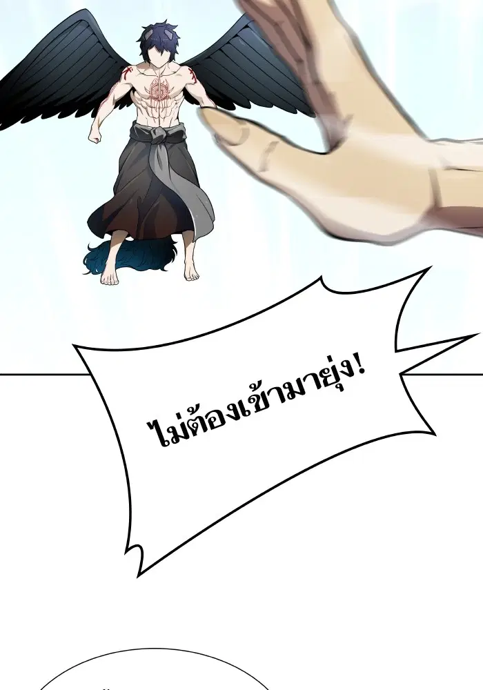 Tower of God ตอนที่ 579 หน้า 125