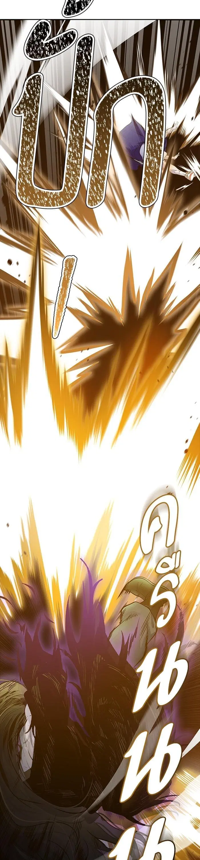 Tower of God ตอนที่ 600 หน้า 11