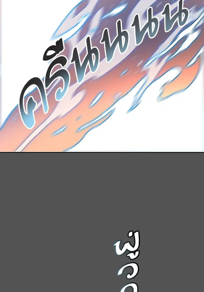 Tower of God ตอนที่ 564 หน้า 89