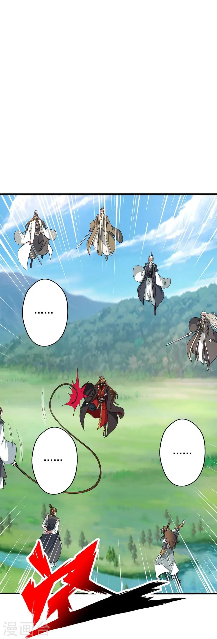Banished Disciple’s Counterattack ราชาอมตะผู้ถูกขับไล่ ตอนที่ 335 หน้า 99