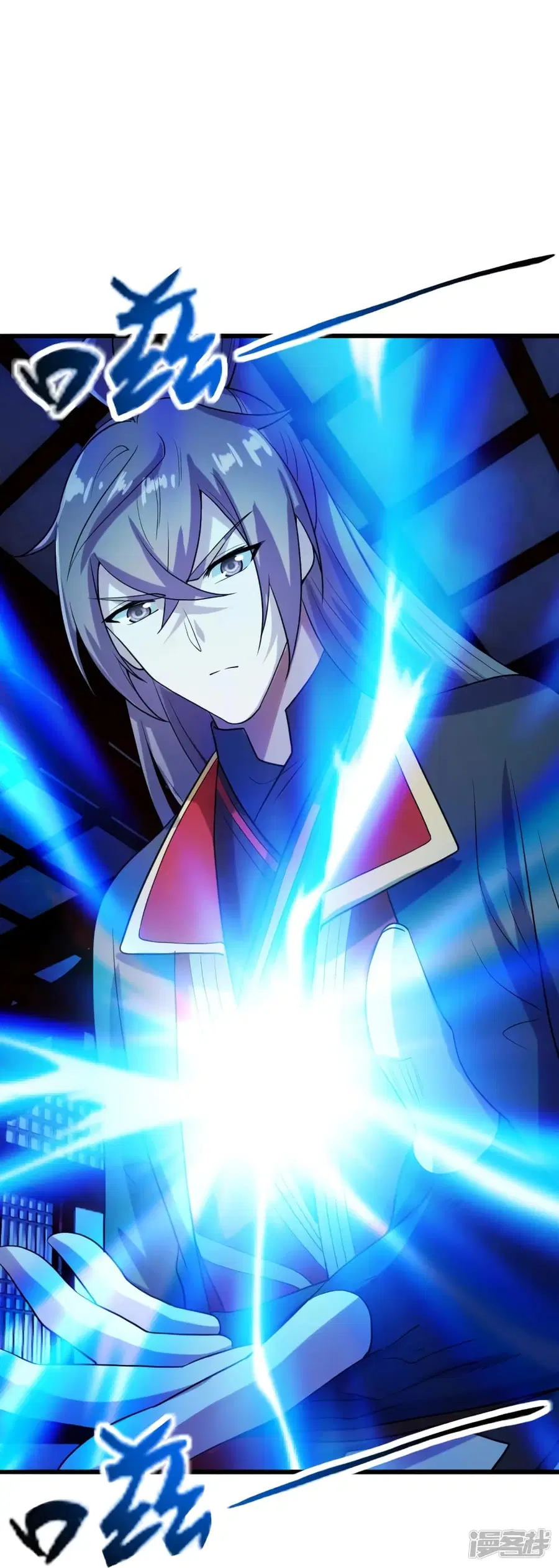 Banished Disciple’s Counterattack ราชาอมตะผู้ถูกขับไล่ ตอนที่ 274 หน้า 60