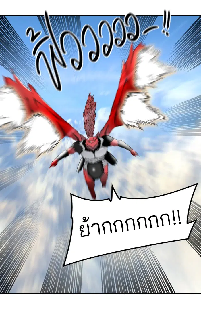 Tower of God ตอนที่ 398 หน้า 24