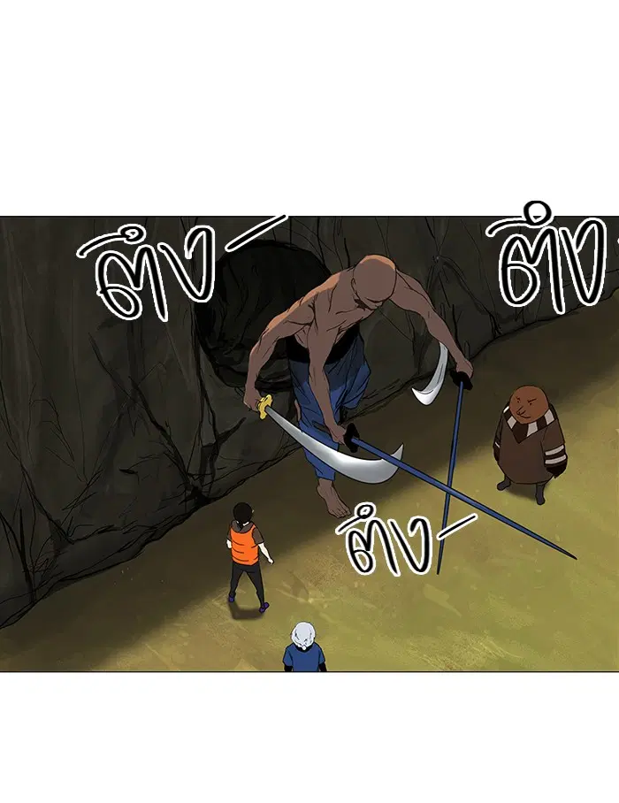 Tower of God ตอนที่ 119 หน้า 19