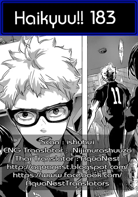Haikyuu!! ตอนที่ 183 หน้า 18