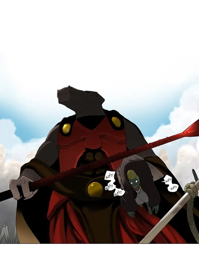 Tower of God ตอนที่ 67 หน้า 37