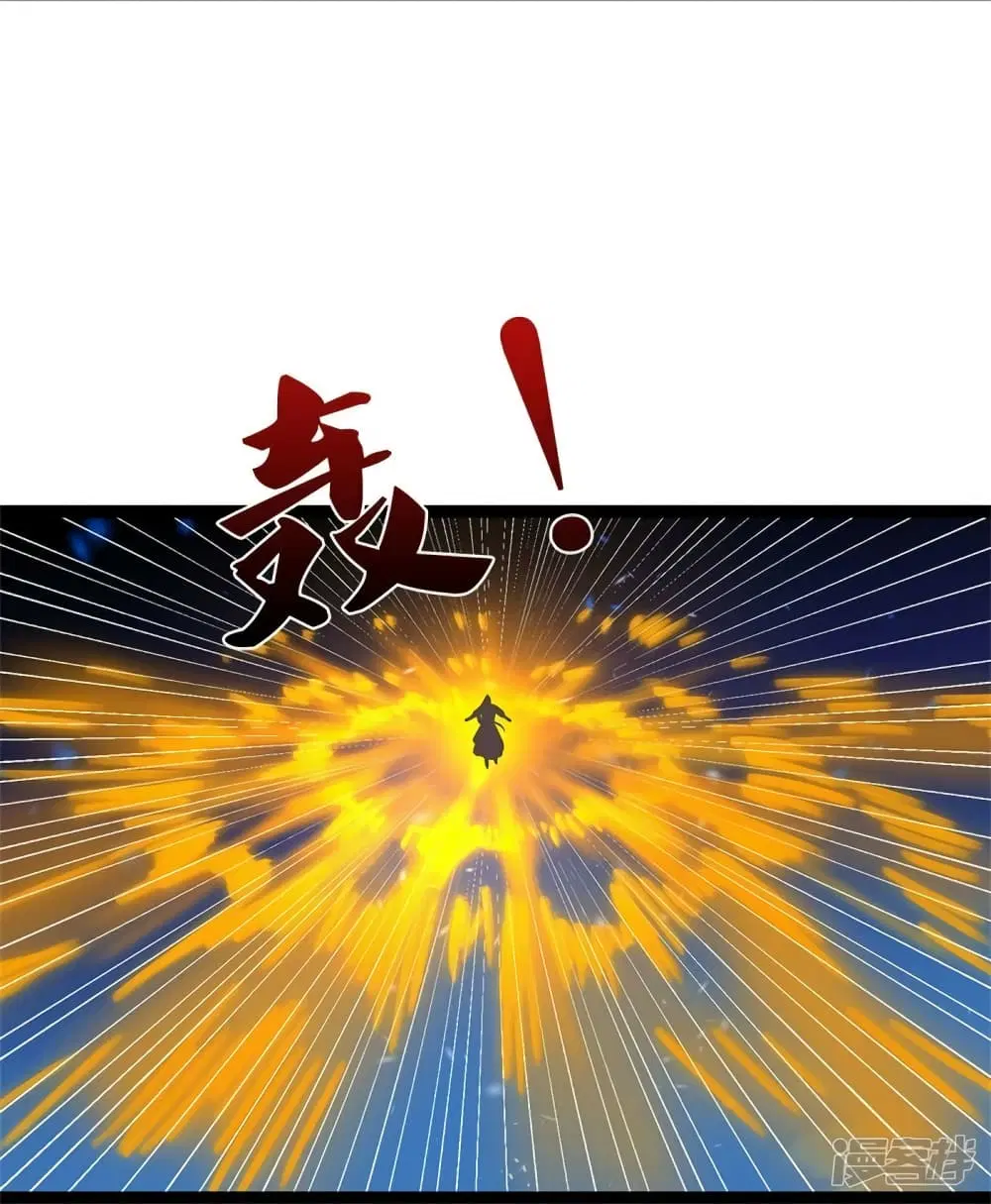 Sky Sword God ตอนที่ 548 หน้า 36
