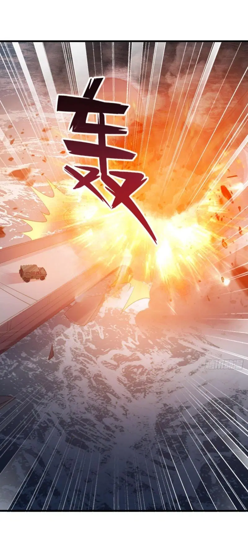 The First Order ตอนที่ 229 หน้า 46