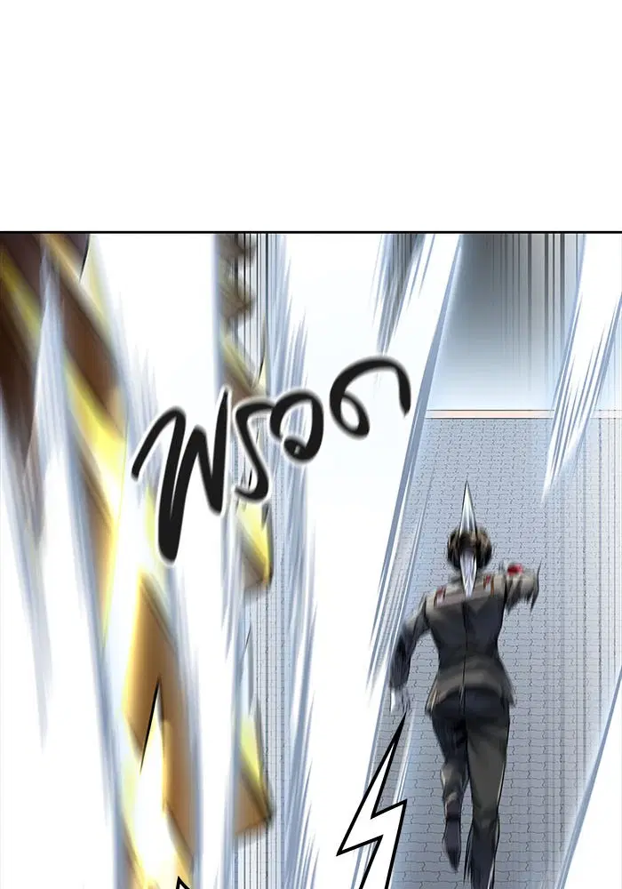 Tower of God ตอนที่ 520 หน้า 29