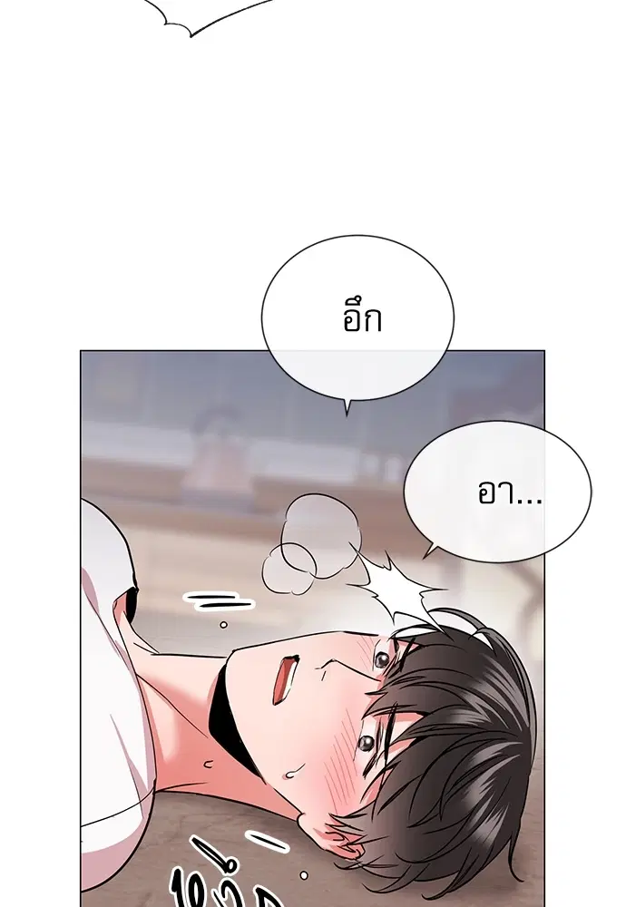 Red Candy – ปฏิบัติการชิงหัวใจ ตอนที่ 86 หน้า 24