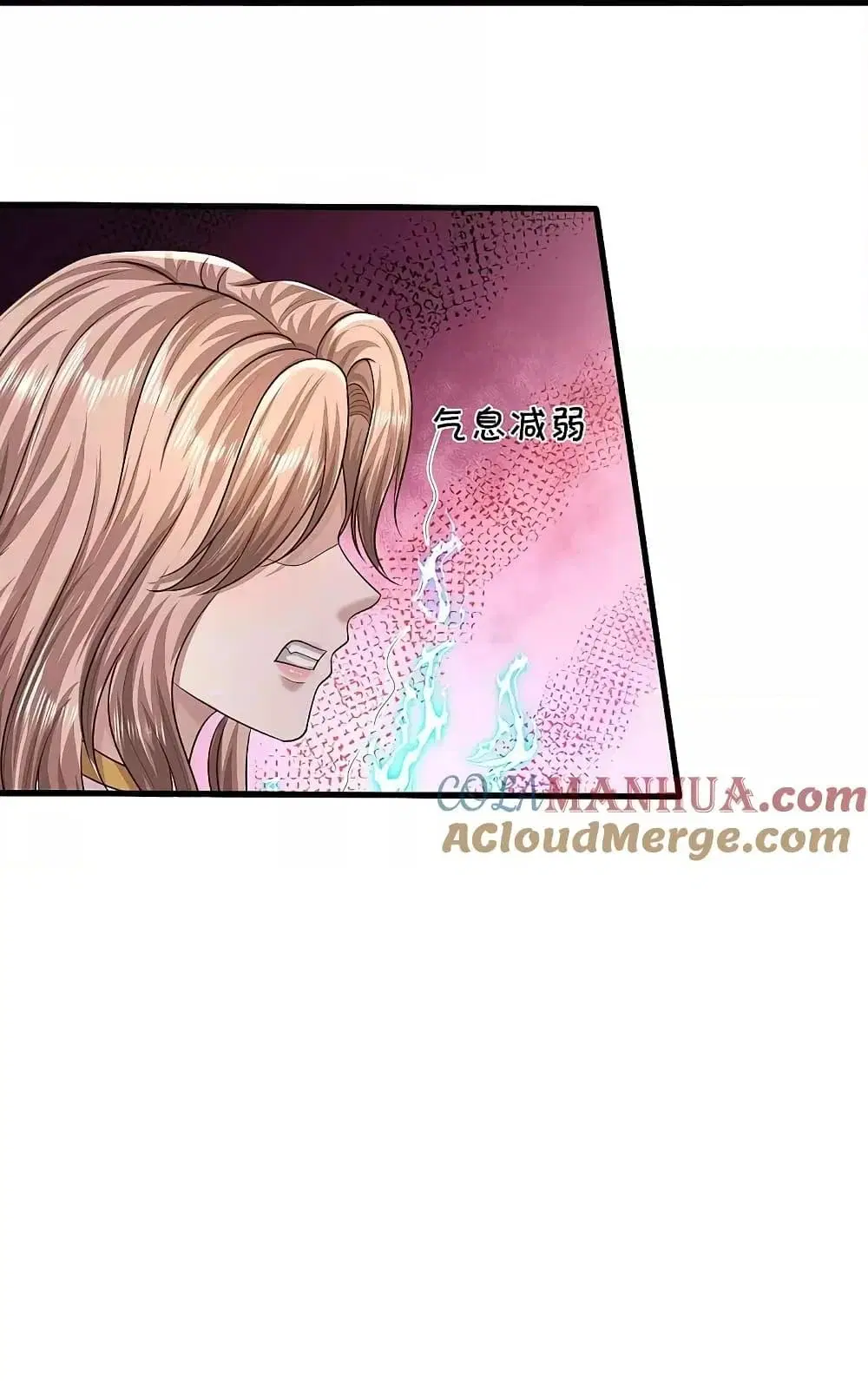 I’m the Great Immortal ตอนที่ 590 หน้า 10
