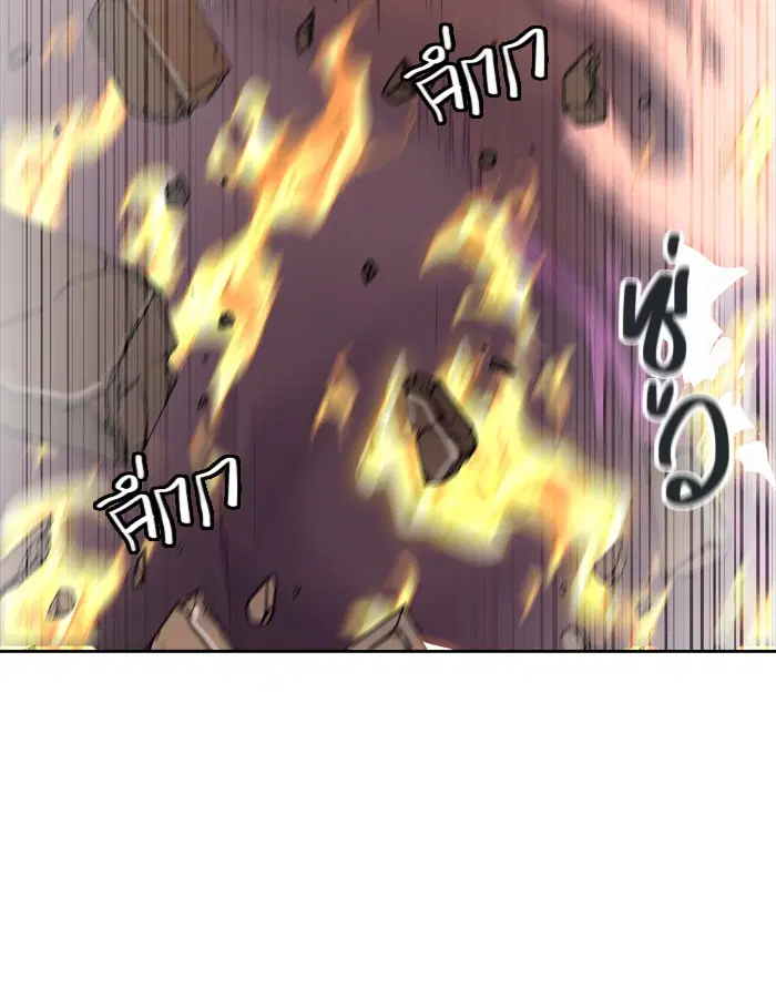Tower of God ตอนที่ 430 หน้า 64