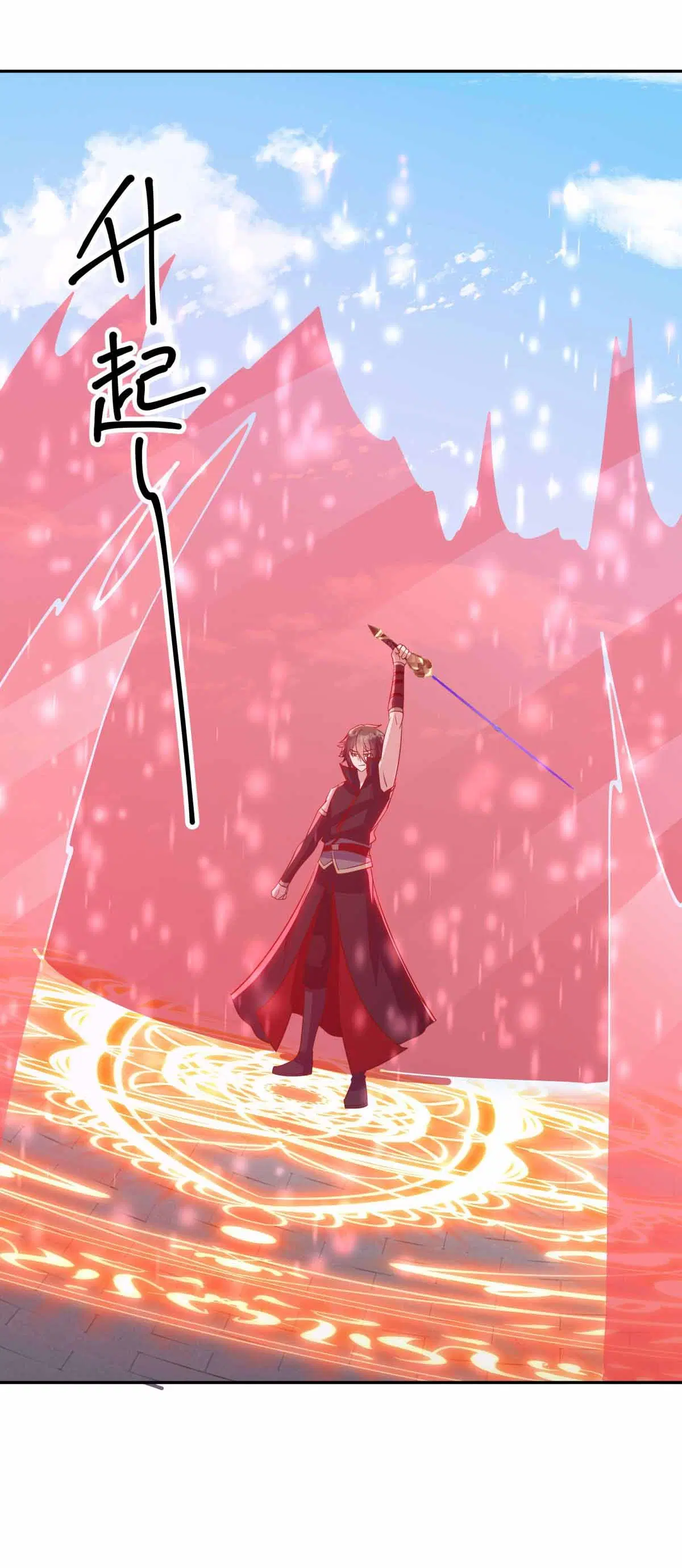 Peerless Battle Spirit ตอนที่ 683 หน้า 57