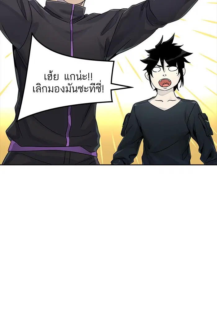 Tower of God ตอนที่ 493 หน้า 149