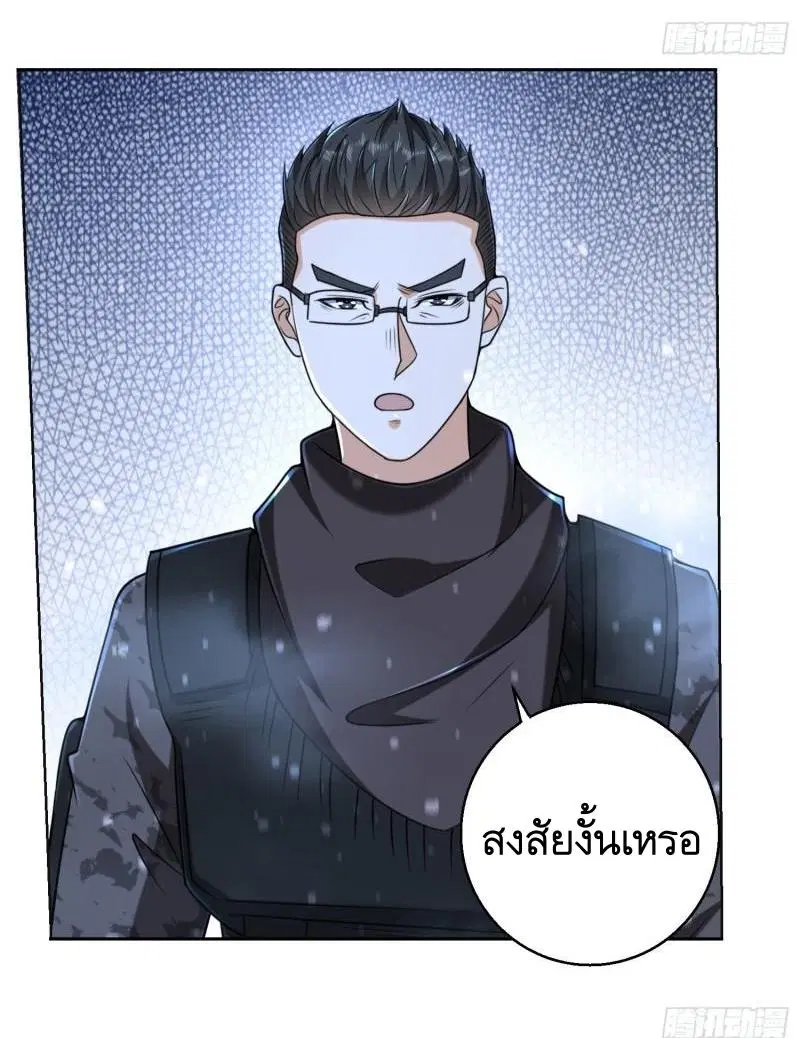 The First Order ตอนที่ 144 หน้า 38