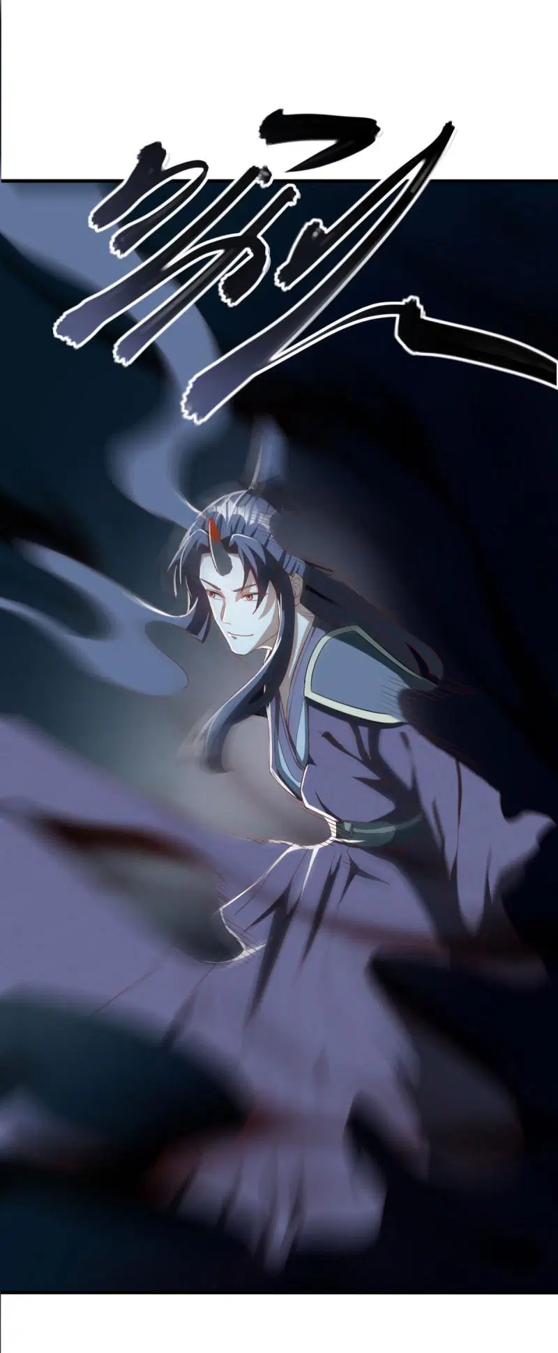 Peerless Battle Spirit ตอนที่ 634 หน้า 4