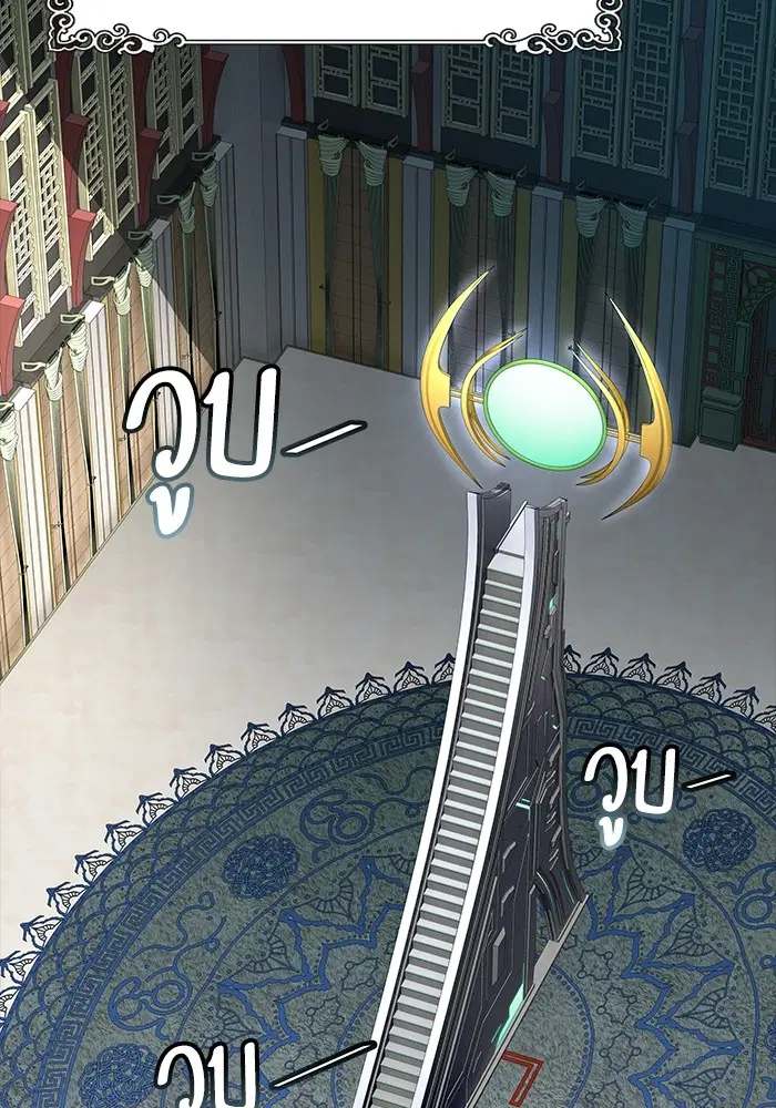 Tower of God ตอนที่ 553 หน้า 106