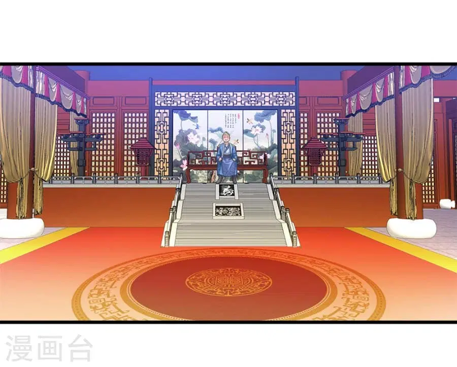 Sky Sword God ตอนที่ 10 หน้า 17
