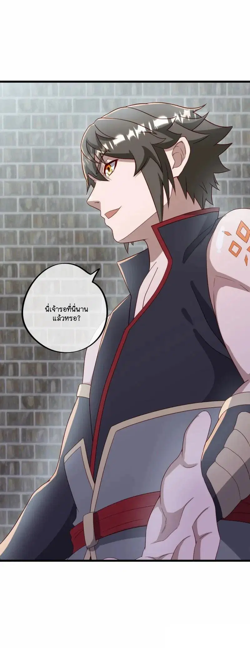 Peerless Battle Spirit ตอนที่ 616 หน้า 26