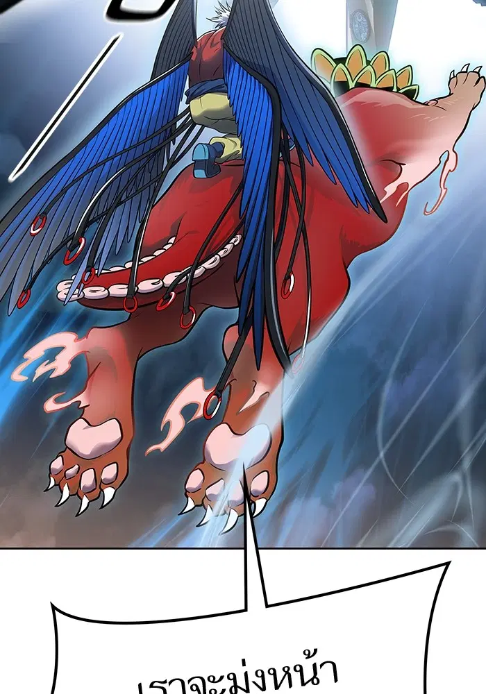 Tower of God ตอนที่ 593 หน้า 127