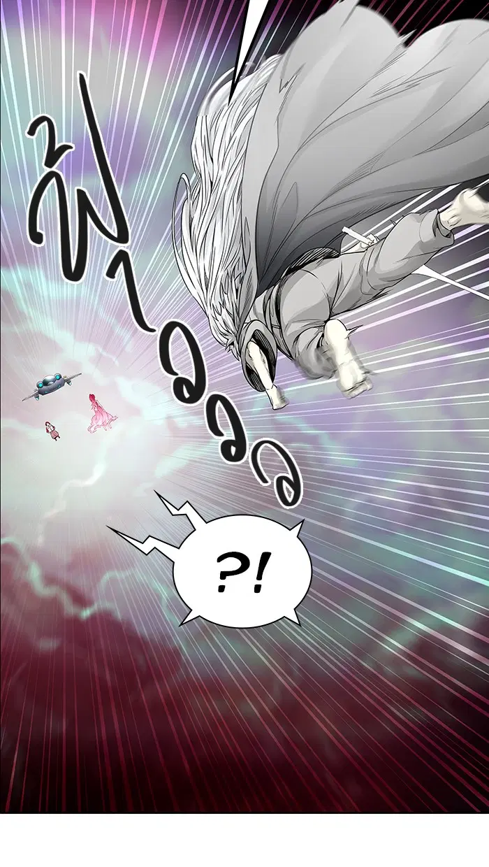 Tower of God ตอนที่ 465 หน้า 14