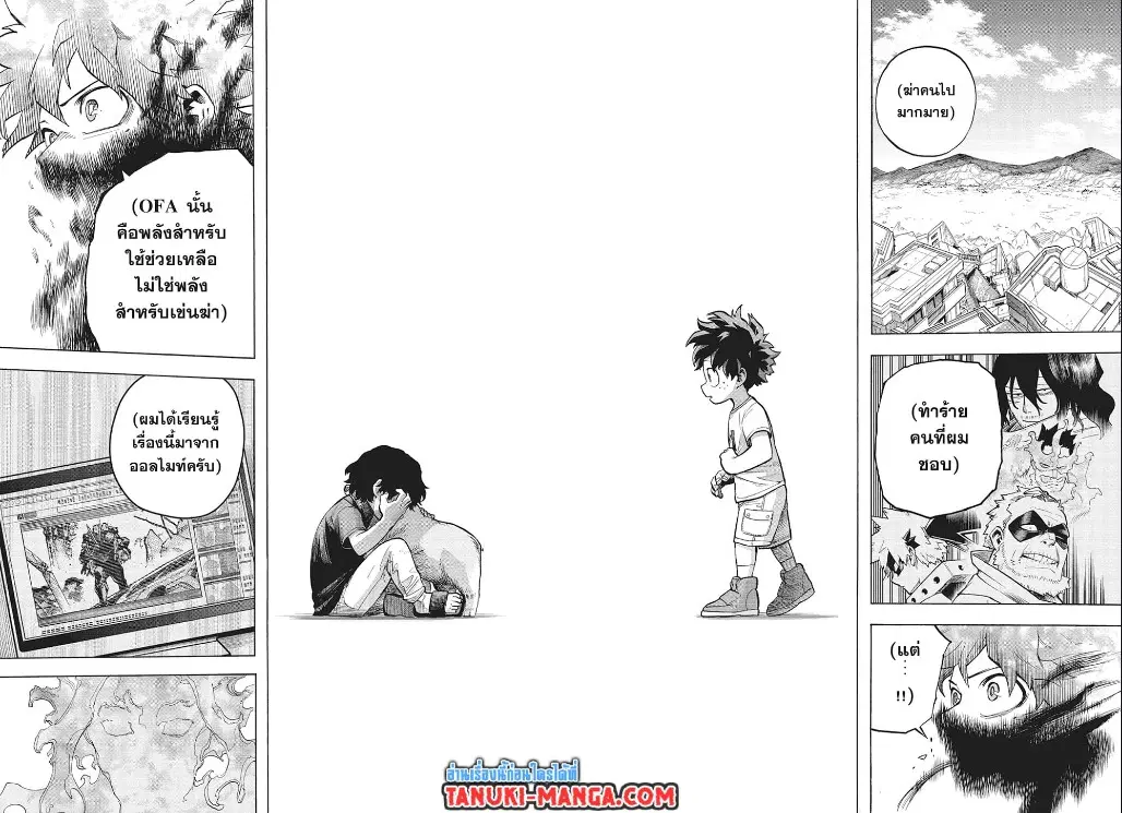 Boku no Hero Academia (My Hero Academia) ตอนที่ 305 หน้า 3