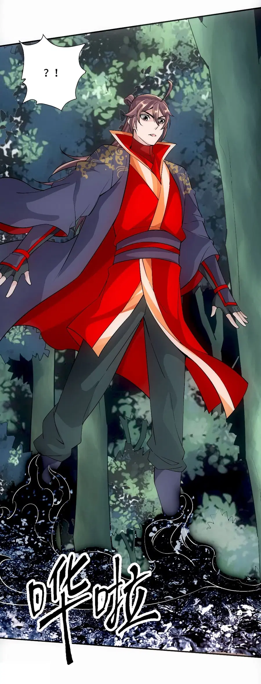 Banished Disciple’s Counterattack ราชาอมตะผู้ถูกขับไล่ ตอนที่ 126 หน้า 18