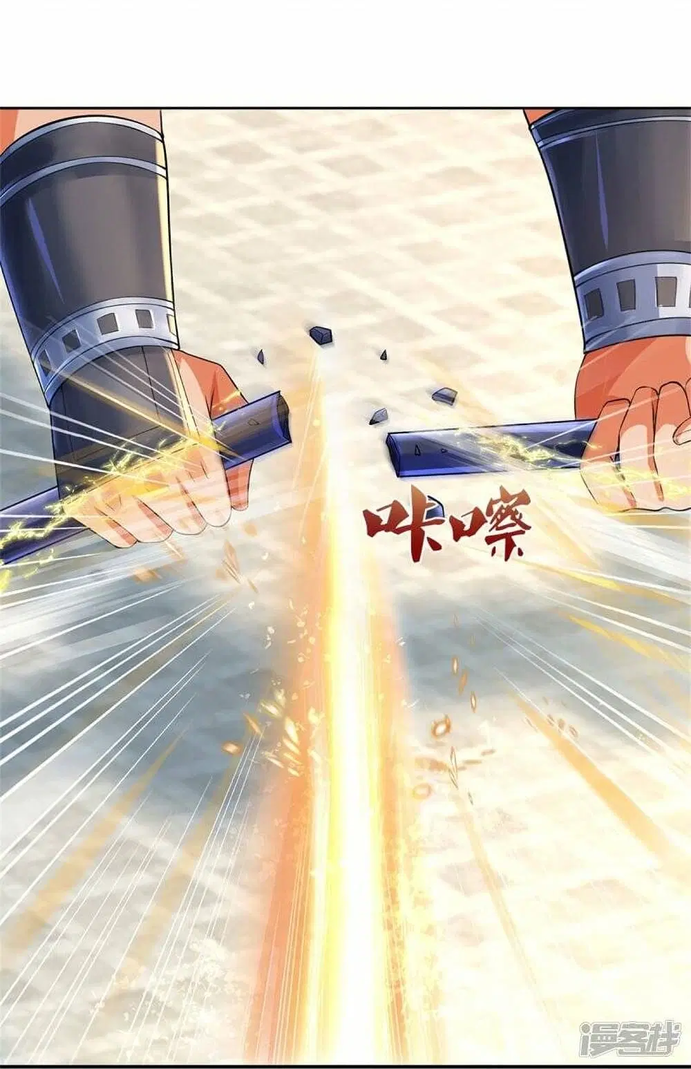 Sky Sword God ตอนที่ 498 หน้า 13