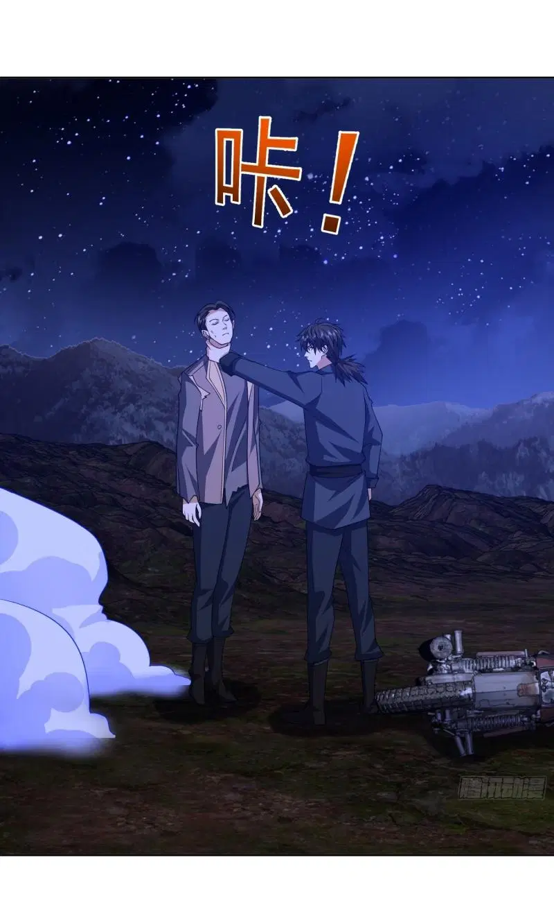 The First Order ตอนที่ 195 หน้า 30